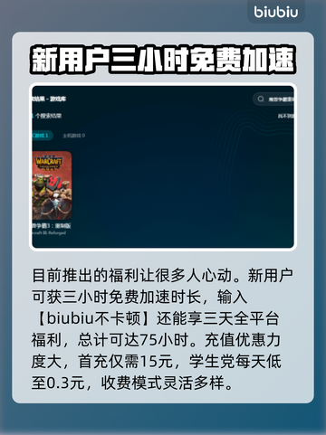 魔兽争霸重制版卡顿？❌优化技巧来了！🚀截图4
