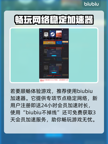 家园3🔥剧情揭秘！游戏背景故事大全✨截图6