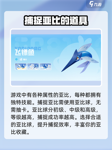 奥拉星2手游制作公司大起底！游戏界🔥巨头居然是它？截图2