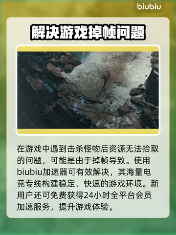 暗黑4第二赛季🔥最强开荒职业推荐来啦！截图4