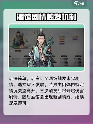 鬼谷八荒🔥与逸仙同行玩法超全介绍来啦！截图3