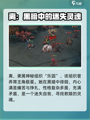 晴空之下离怎么样介绍截图2
