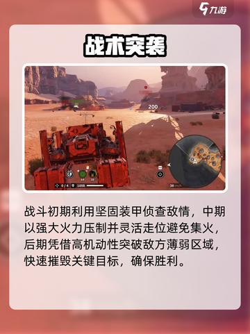 创世战车💥突击虎实战逆天！截图2