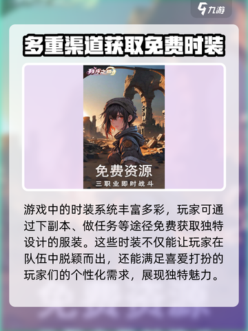 秩序之路🔥超好玩！游戏体验爆棚💥截图4