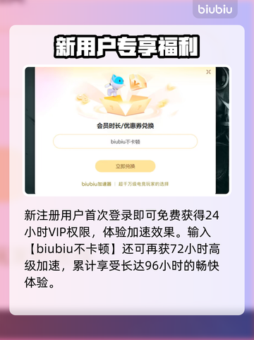 🎮LOL延迟爆表？秒变大神！截图6