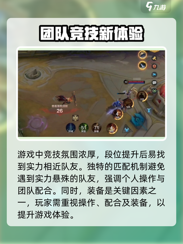 决胜巅峰先行服在哪玩介绍截图4