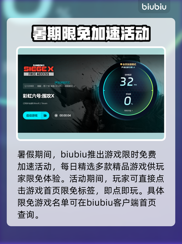 💥彩虹六号闪退？速看解决方法！🎮截图5