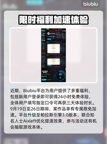 🔥《消逝的光芒》困兽DLC惊天真相！💥截图4
