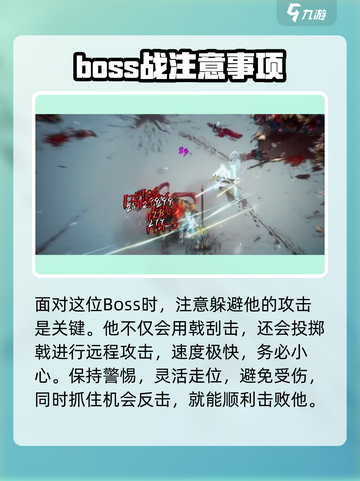 暖雪手游✅秦武角打法攻略分享！🔥截图5