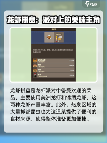 潜水员戴夫菜品推荐介绍截图3