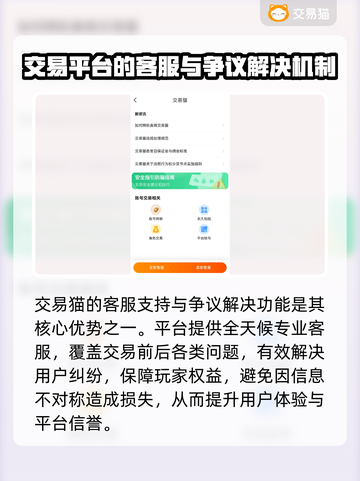 LOL账号交易🔥联盟号交易平台推荐🎉截图4