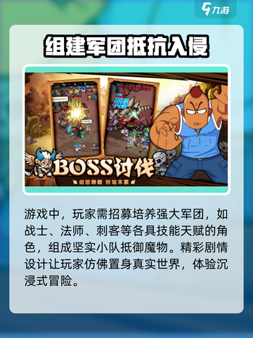 佣兵小镇公测时间🔥超燃游戏等你来战！🎮截图3