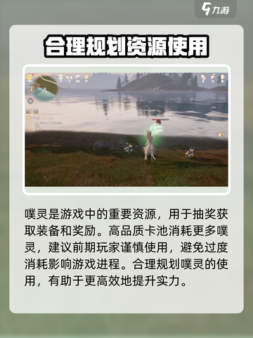 无限暖暖噗灵作用介绍介绍截图5