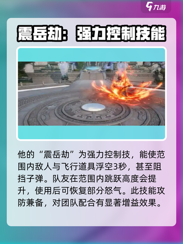 诛仙2手游鬼王🔥超强战力一招制敌！截图4