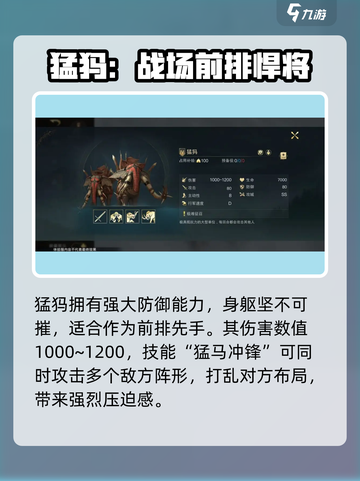 指环王纷争🔥猛犸登场，史诗级坐骑等你来战！截图3