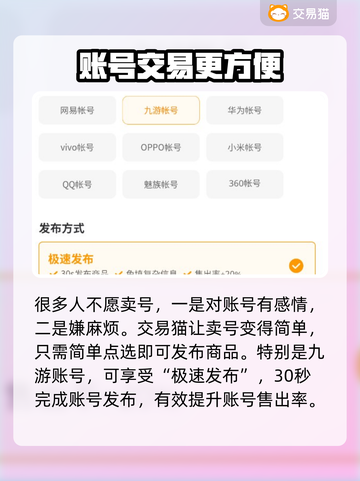 率土之滨账号交易🔥安全平台推荐🎉截图5