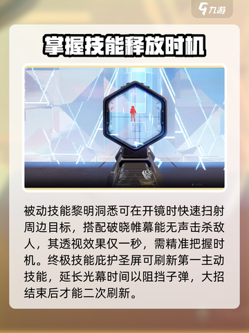 卡拉彼丘令角色信息介绍介绍截图2