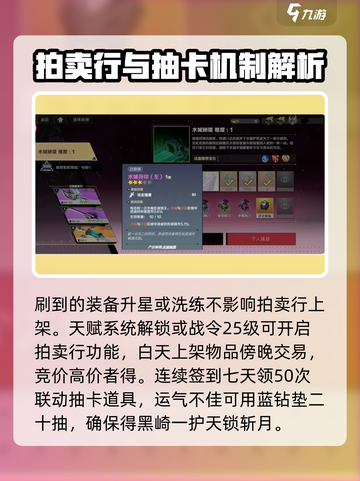 刃境🔥新手必看！快速上手玩法揭秘🎮截图4