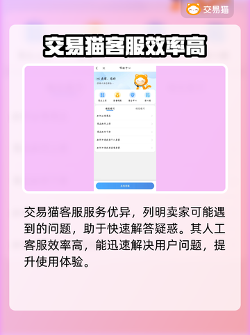 棕色尘埃2账号出售📖，安全平台推荐🔥截图4
