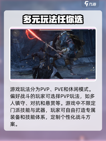燕云十六声🔥超全玩法攻略，新手必看！截图2