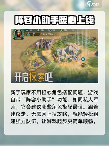 世界启元🔥安装包下载教程来了！👇截图4