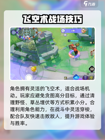 🔥《宝可梦大集结》烈箭鹰上分秘籍！✨截图4