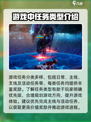 剑与骑士团🔥隐藏任务全揭秘！游戏技巧大曝光🎉截图2