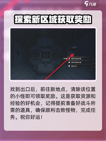 鸣潮天地旋恒图案谜题🔥超简单破解方法分享！截图5