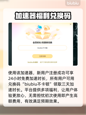 JDM漂移大师下载慢？一键加速🔥💡截图4