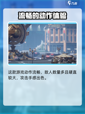 二重螺旋手游还是端游介绍截图4
