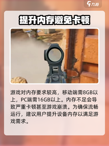 🔥三角洲行动进游戏慢？这些技巧让你秒进游戏！🎮截图4