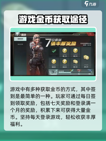 disorder金币怎么获得快介绍截图3