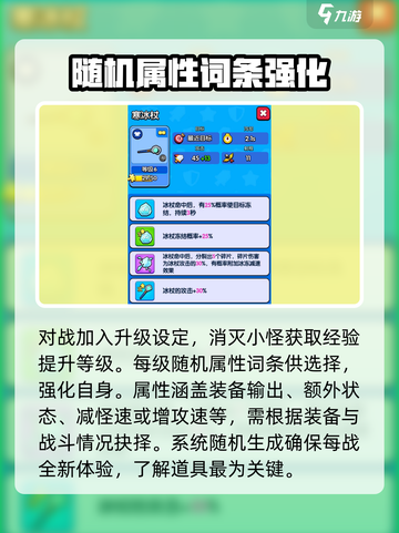 花园特工队是什么类型的游戏介绍截图5