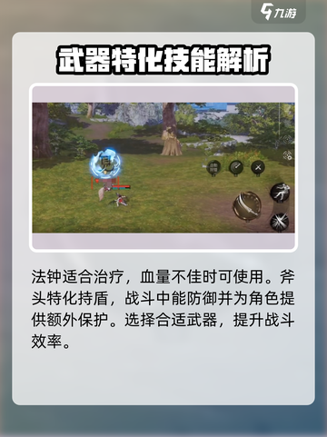 剑灵2特化技能大曝光！🔥游戏党必看秘籍✨截图4