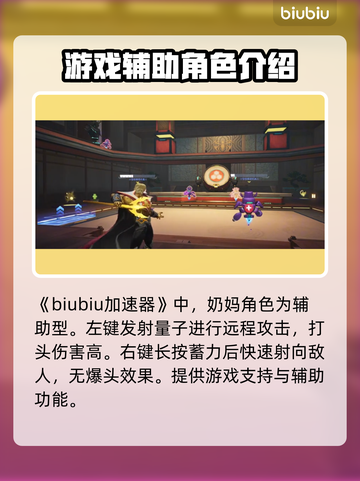 漫威争锋：亚当术士🔥超强攻略来袭！💥截图2