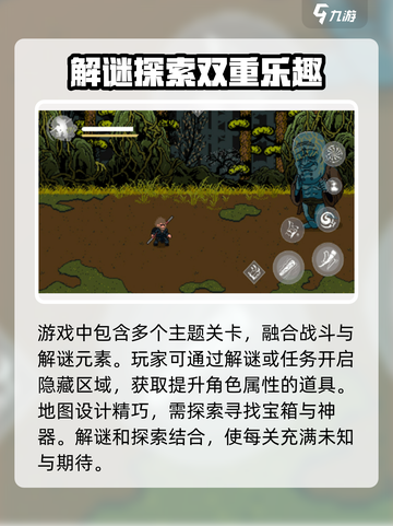 黑神话像素版玩法介绍介绍截图5
