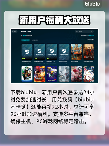 笔记本玩和平精英掉帧？这招教你流畅吃鸡🎉截图4