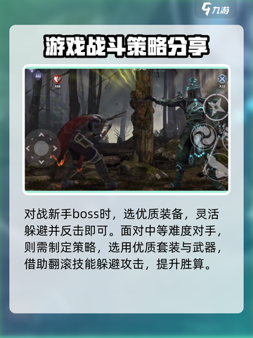 暗影格斗3🔥主线通关必看！ THESECRETS助你无敌截图2