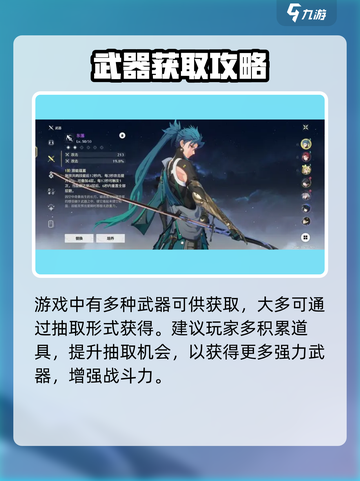 鸣潮西升武器太强了🔥截图5