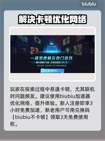 星界战士🔥查看属性&队友伤害秘籍🎉截图3
