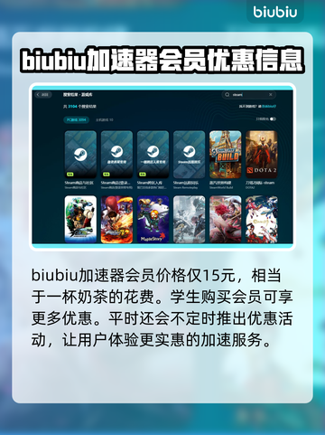 炼魂之地神偶剧院加速器推荐🔥玩这款游戏必看！🎉截图4