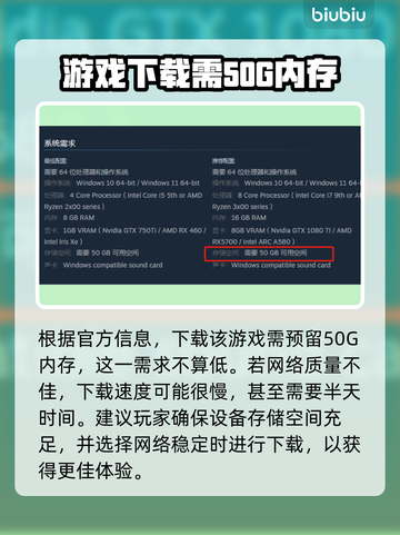 群星战场下载慢？这么做立刻提速💥🎮截图2