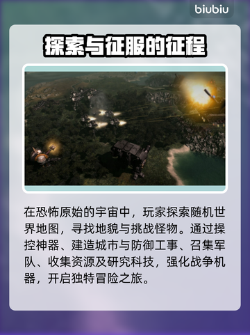 战锤40K格雷迪厄斯遗迹之战上线平台大曝光🔥🚀截图3