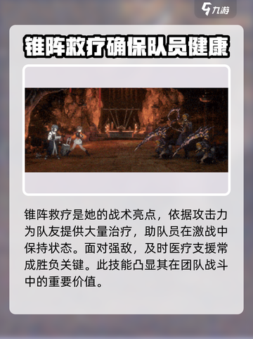 新月同行星凉🔥游戏体验超赞！不容错过✨截图4