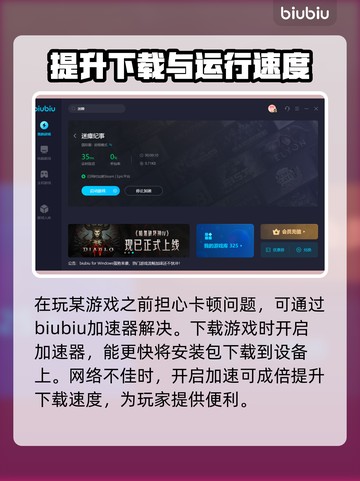 迷瘴纪事卡顿？❌教你几招轻松解决&&!截图4