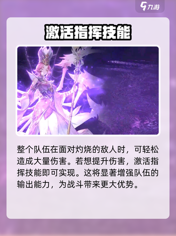 斗罗大陆：赵无极最强🔥阵容搭配指南！截图3
