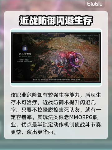 《王权与自由》剑士职业🔥玩法全揭秘！截图5