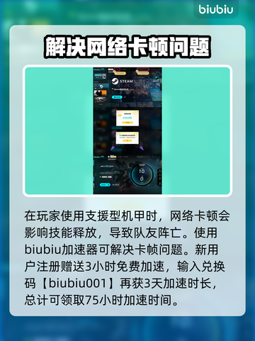 解限机奶妈玩法🔥《原神》必看❗截图4