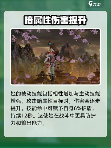 剑与骑士团🔥米可可萝超详细解析来啦！截图4