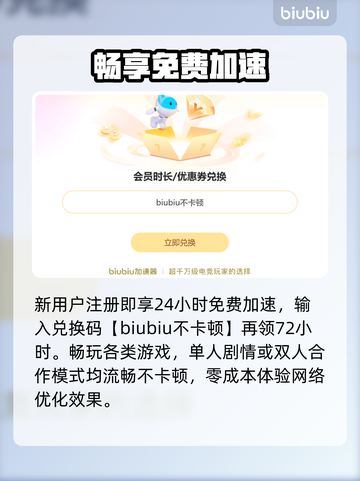 🎮《生化危机启示录2》闪退急救！截图3